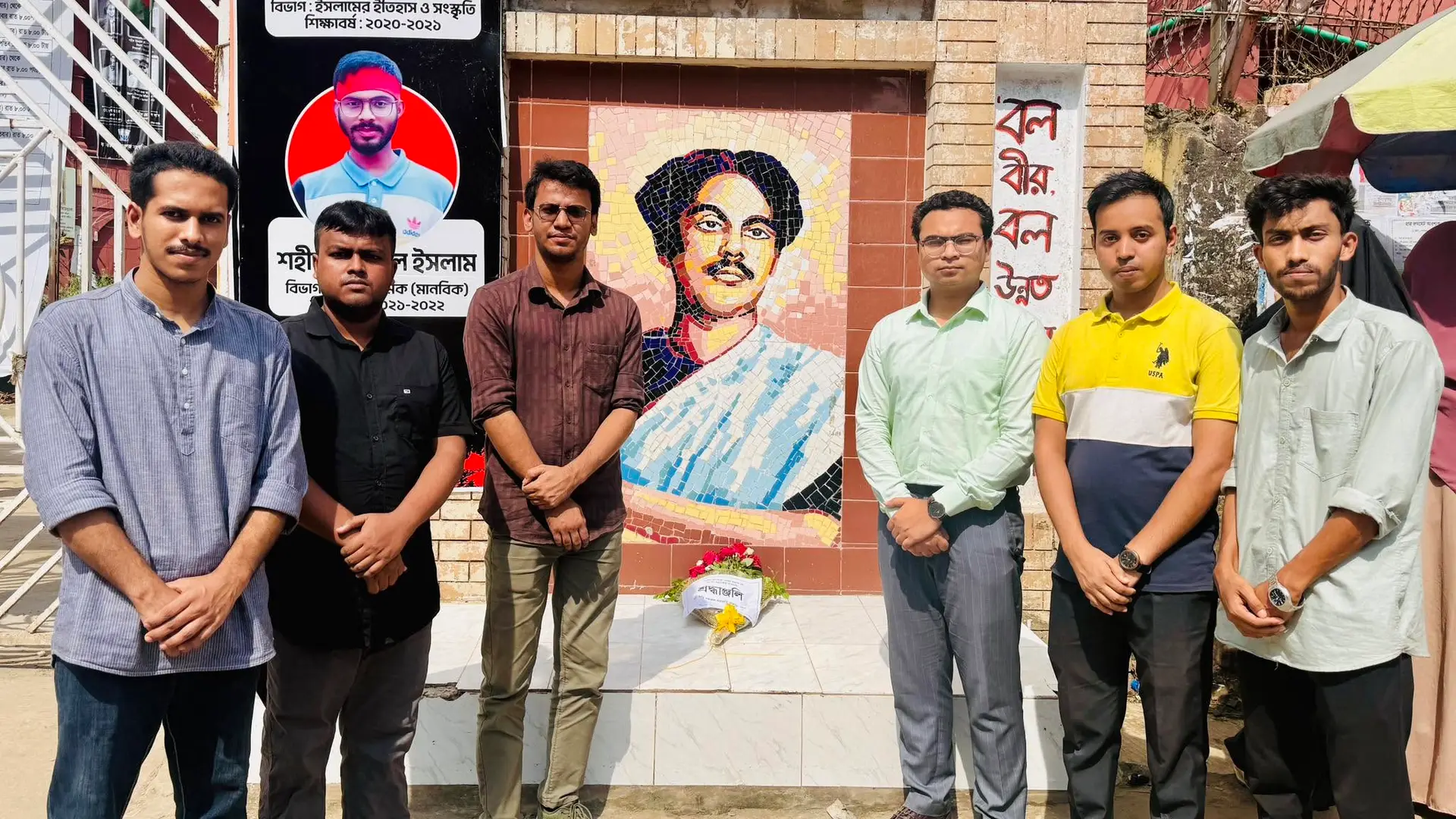 জাতীয় কবি কাজী নজরুল ইসলামের মৃত্যুবার্ষিকীতে কবি নজরুল কলেজ সাংবাদিক সমিতির শ্রদ্ধা